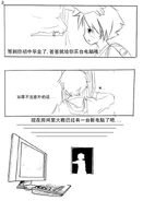 LoveOS 01 04.jpg (52 KB)