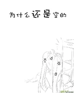 H禁止!绿坝娘-09-18.jpg (80 KB)