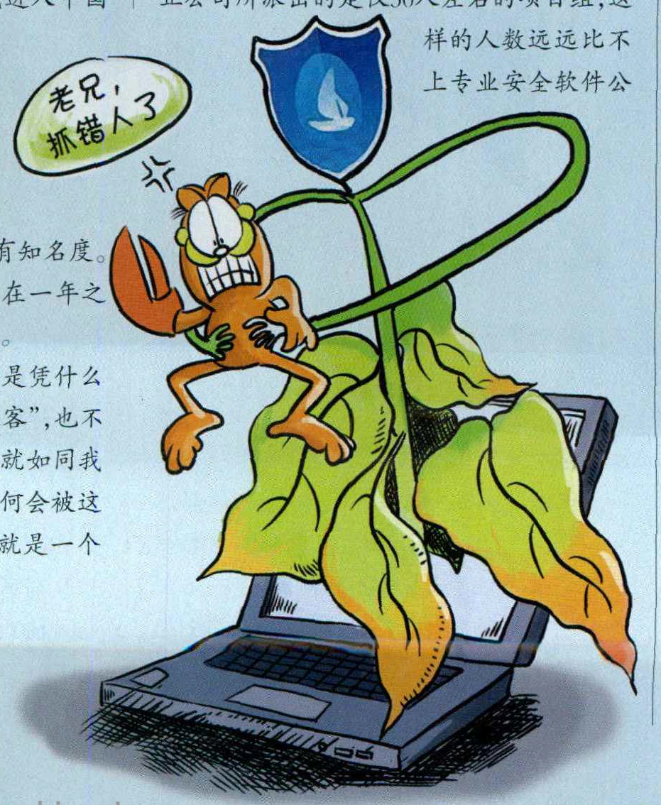 报刊漫画 2.png