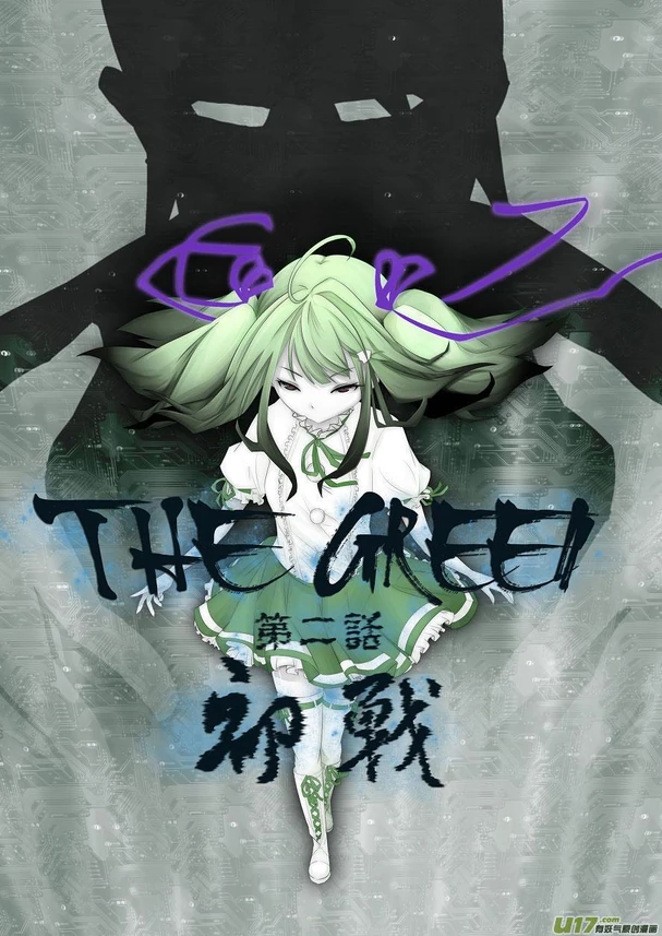 TheGreen-02-01