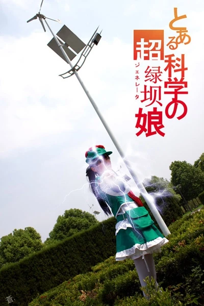 Beckygaara-cosplay-15